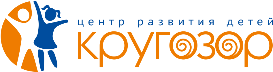 Кругозор туроператор. Кругозор логотип. Детский кругозор. Кругозор детский центр. Кругозор Миасс.